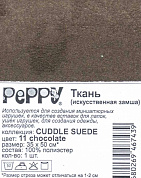 "PEPPY"       CUDDLE SUEDE   35      3550   2305 /.  100% 