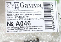   "GAMMA"  1   10/0   2.3   10   5  A046  ( 38102 )